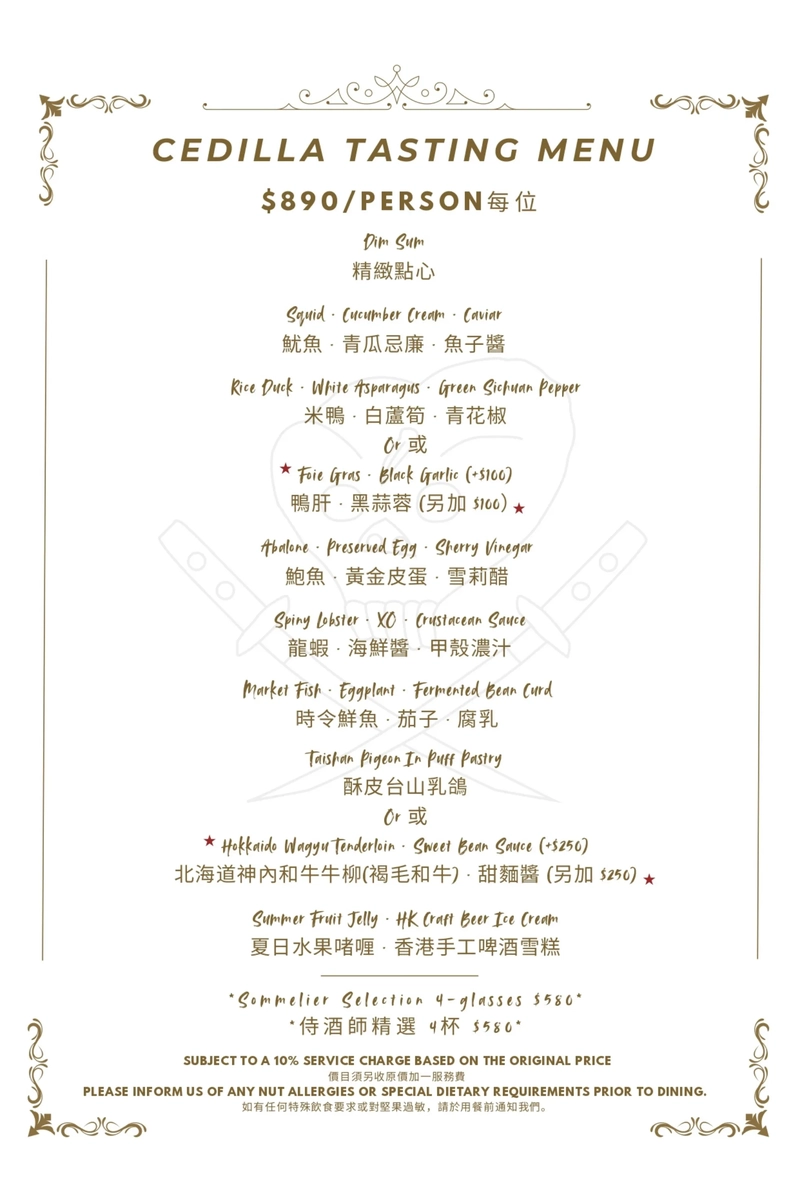 cedilla menu