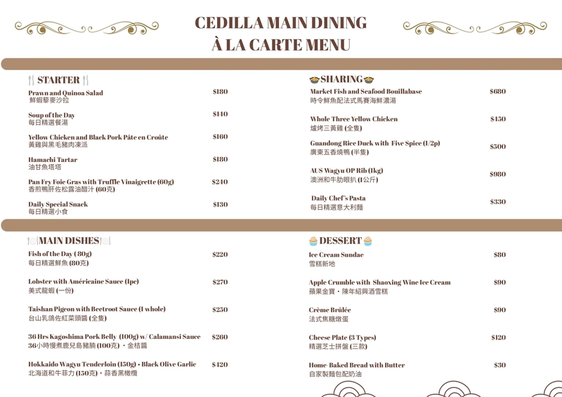 cedilla menu